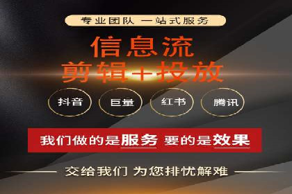 行业报告：信息流广告投放的最新趋势与案例